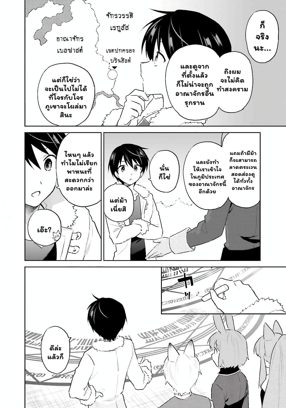 Manga-lc-com อ่านมังงะ อ่านการ์ตูน ออนไลน์ ฟรี In Another World With My Smartphone ไปต่างโลกกับสมาร์ทโฟน ตอนที่ 1 2 3 4 5 6 7 8 9 10 11 12 13 14 ฟรี ไม่มีโฆษณา Manga-lc - อ่าน มังงะ อ่าน การ์ตูน ออนไลน์ อ่านมังงะ ฟรี