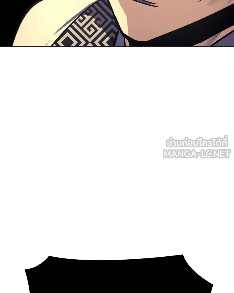เกิดอีกทีเป็นว่าที่ประมุขลัทธิมาร ตอนที่ 94 รูปที่ 129