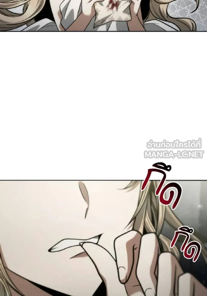 ชาตินี้น้องขอ ตอนที่ 178 รูปที่ 26