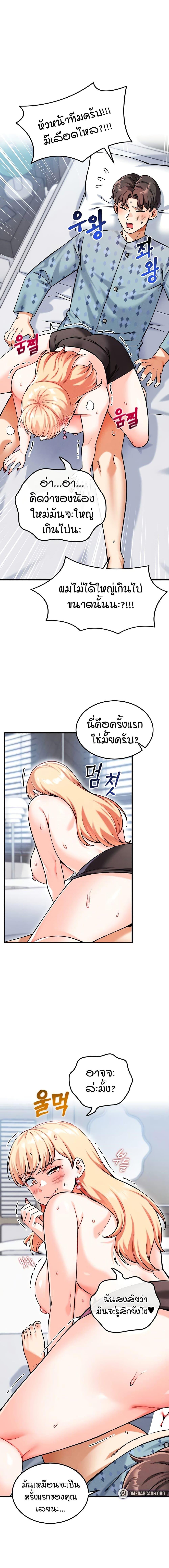 Doujin-Lc- อ่าน โดจิน มังฮวา เกาหลี ญี่ปุ่น จีน แปลไทย Wanna Join the Company ตอนที่ 1 2 3 4 5 6 7 8 9 10 11 12 13 14 ฟรี ไม่มีโฆษณา อ่าน โดจิน Manhwa เกาหลี ญี่ปุ่น จีน เรามีครบ คัดมาให้เน้นๆ โดจิน 18+ รับประกันความฟินโดย  Doujin Lc