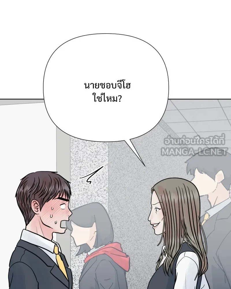 รักนี้ไม่ต้องมีเซนส์ ตอนที่ 61 รูปที่ 63