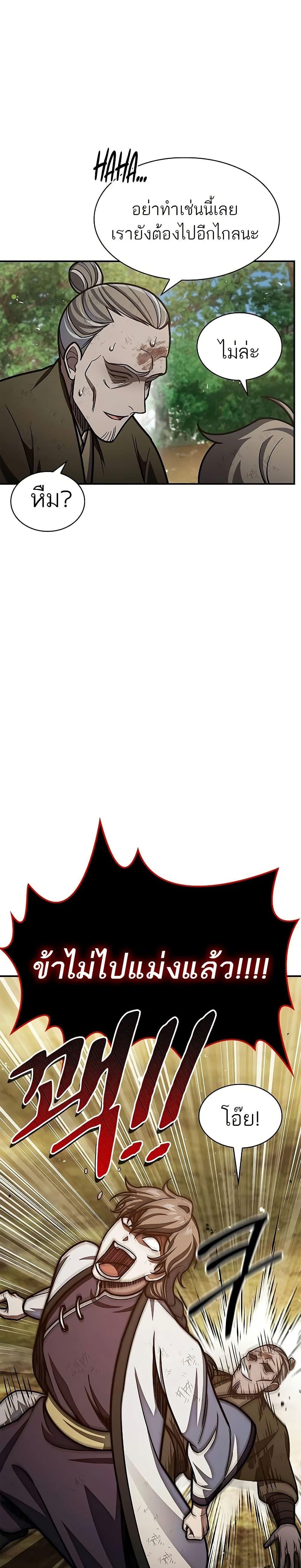 Manga-lc-com อ่านมังงะ อ่านการ์ตูน ออนไลน์ ฟรี Heavenly Grand Archive’s Young Master ตอนที่ 1 2 3 4 5 6 7 8 9 10 11 12 13 14 ฟรี ไม่มีโฆษณา Manga-lc - อ่าน มังงะ อ่าน การ์ตูน ออนไลน์ อ่านมังงะ ฟรี