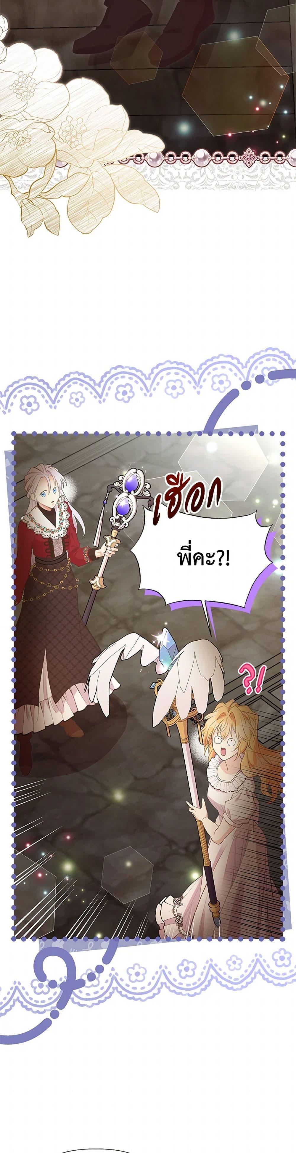 Manga-lc-com อ่านมังงะ อ่านการ์ตูน ออนไลน์ ฟรี My Sister Picked up the Male Lead ตอนที่ 1 2 3 4 5 6 7 8 9 10 11 12 13 14 ฟรี ไม่มีโฆษณา Manga-lc - อ่าน มังงะ อ่าน การ์ตูน ออนไลน์ อ่านมังงะ ฟรี