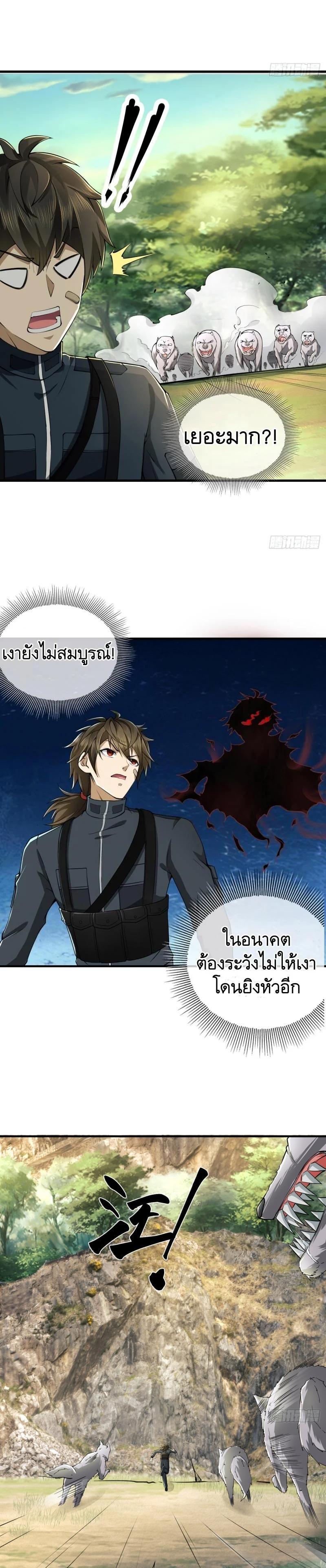 Manga-lc-com อ่านมังงะ อ่านการ์ตูน ออนไลน์ ฟรี The First Order ตอนที่ 1 2 3 4 5 6 7 8 9 10 11 12 13 14 ฟรี ไม่มีโฆษณา Manga-lc - อ่าน มังงะ อ่าน การ์ตูน ออนไลน์ อ่านมังงะ ฟรี