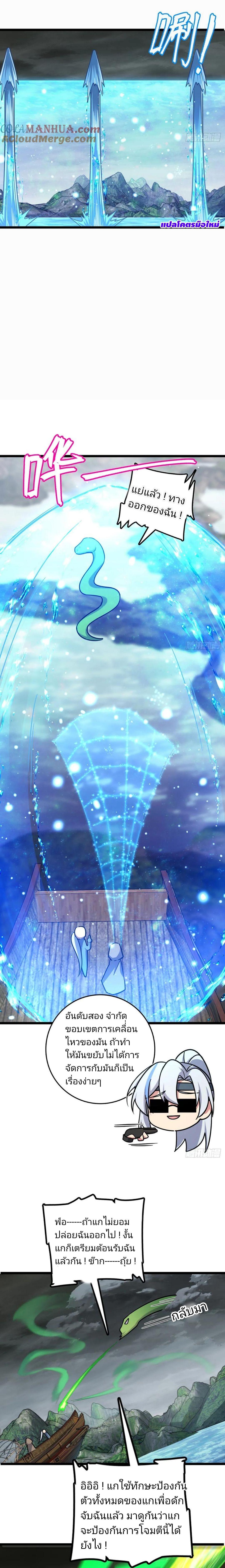 Manga-lc-com อ่านมังงะ อ่านการ์ตูน ออนไลน์ ฟรี My Master Only Breaks Through Every Time the Limit Is Reached ตอนที่ 1 2 3 4 5 6 7 8 9 10 11 12 13 14 ฟรี ไม่มีโฆษณา Manga-lc - อ่าน มังงะ อ่าน การ์ตูน ออนไลน์ อ่านมังงะ ฟรี