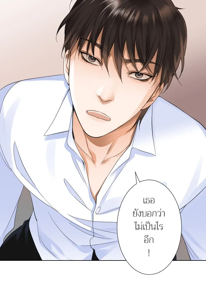 2nd Love หนุ่มเฮ้วสาวbrเปรี้ยวรักเดียวโด ตอนที่ 9 รูปที่ 50