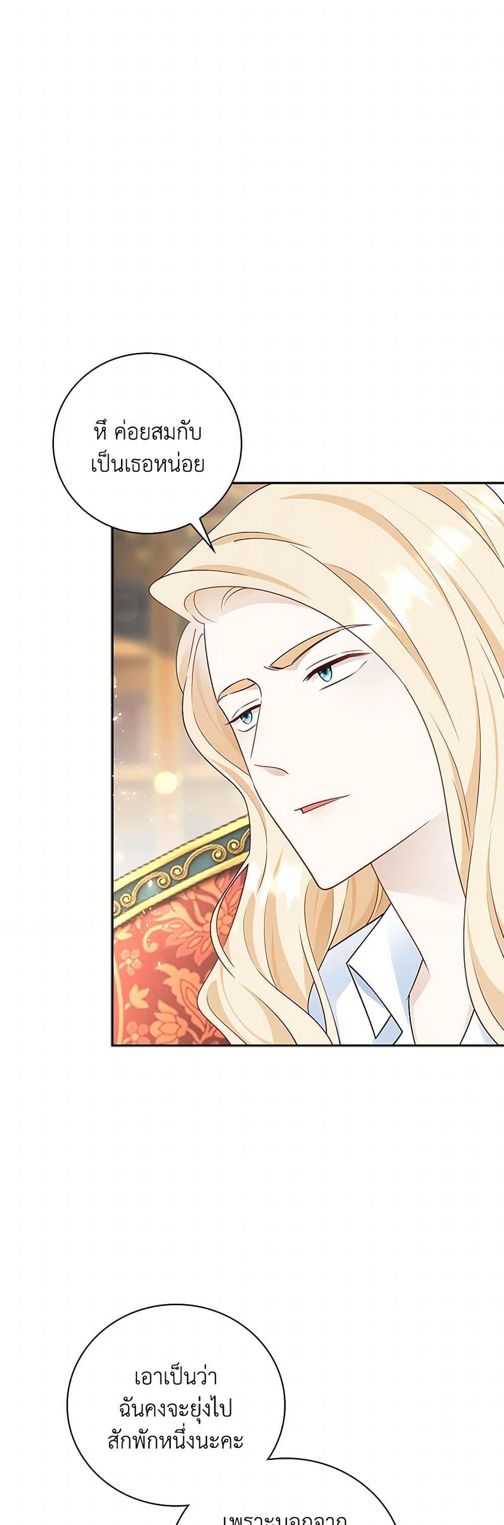 Manga-lc-com อ่านมังงะ อ่านการ์ตูน ออนไลน์ ฟรี After the Frozen Heart Melts ตอนที่ 1 2 3 4 5 6 7 8 9 10 11 12 13 14 ฟรี ไม่มีโฆษณา Manga-lc - อ่าน มังงะ อ่าน การ์ตูน ออนไลน์ อ่านมังงะ ฟรี