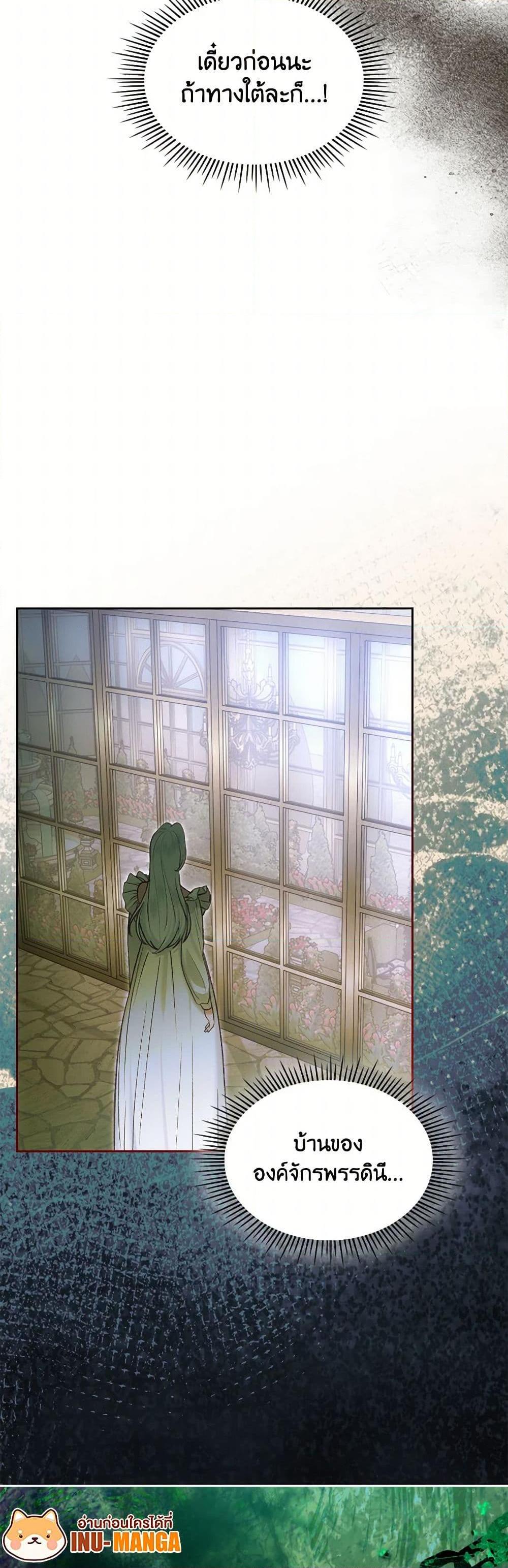 Manga-lc-com อ่านมังงะ อ่านการ์ตูน ออนไลน์ ฟรี The End of This Fairytale Is a Drama ตอนที่ 1 2 3 4 5 6 7 8 9 10 11 12 13 14 ฟรี ไม่มีโฆษณา Manga-lc - อ่าน มังงะ อ่าน การ์ตูน ออนไลน์ อ่านมังงะ ฟรี