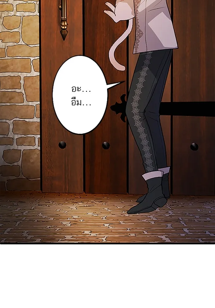 คุณหนูย้อนเวลามาเป็นอัศวิน ตอนที่ 69 รูปที่ 112