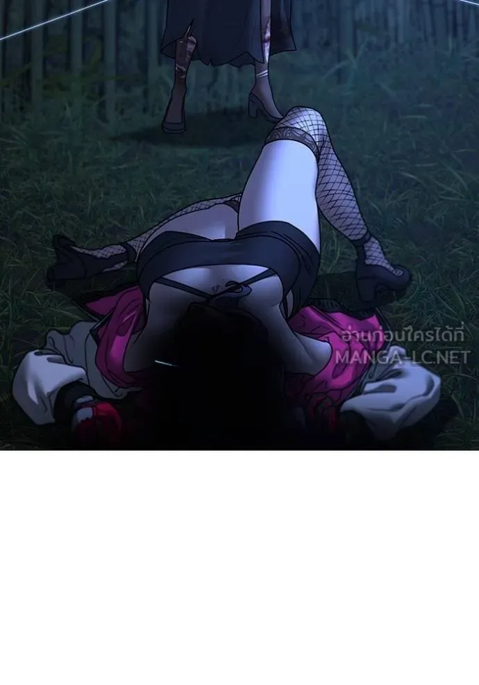 reality ตอนที่ 154 รูปที่ 166