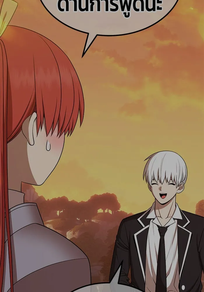 +99 ท่อนไม้พร้อมบวก ตอนที่ 13 ผู้เล่นปนเปื้อน vs พีซ (2) รูปที่ 403