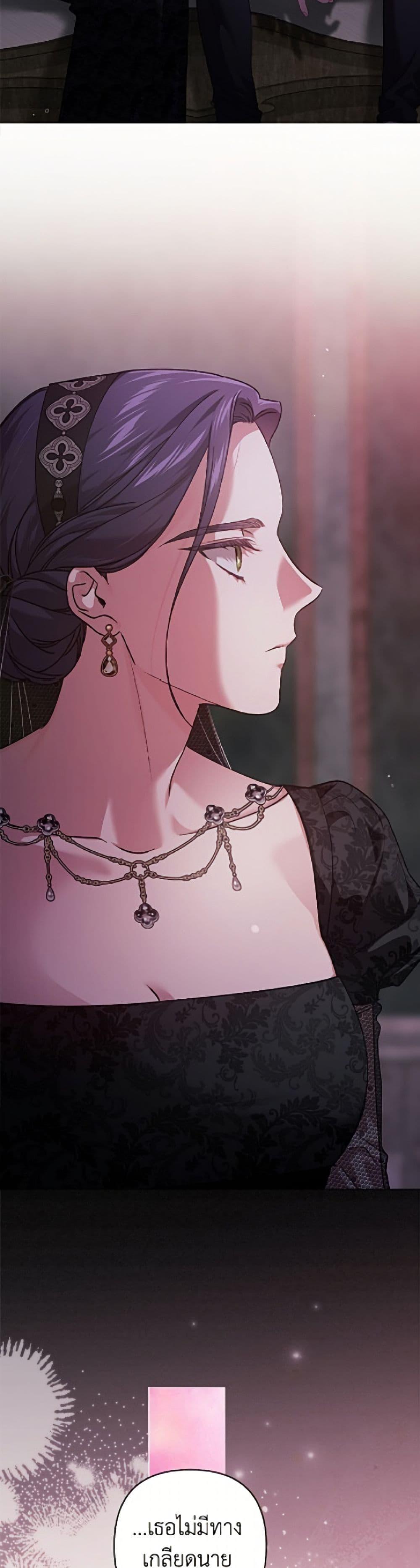 Manga-lc-com อ่านมังงะ อ่านการ์ตูน ออนไลน์ ฟรี The Broken Ring – This Marriage Will Fail Anyway ตอนที่ 1 2 3 4 5 6 7 8 9 10 11 12 13 14 ฟรี ไม่มีโฆษณา Manga-lc - อ่าน มังงะ อ่าน การ์ตูน ออนไลน์ อ่านมังงะ ฟรี