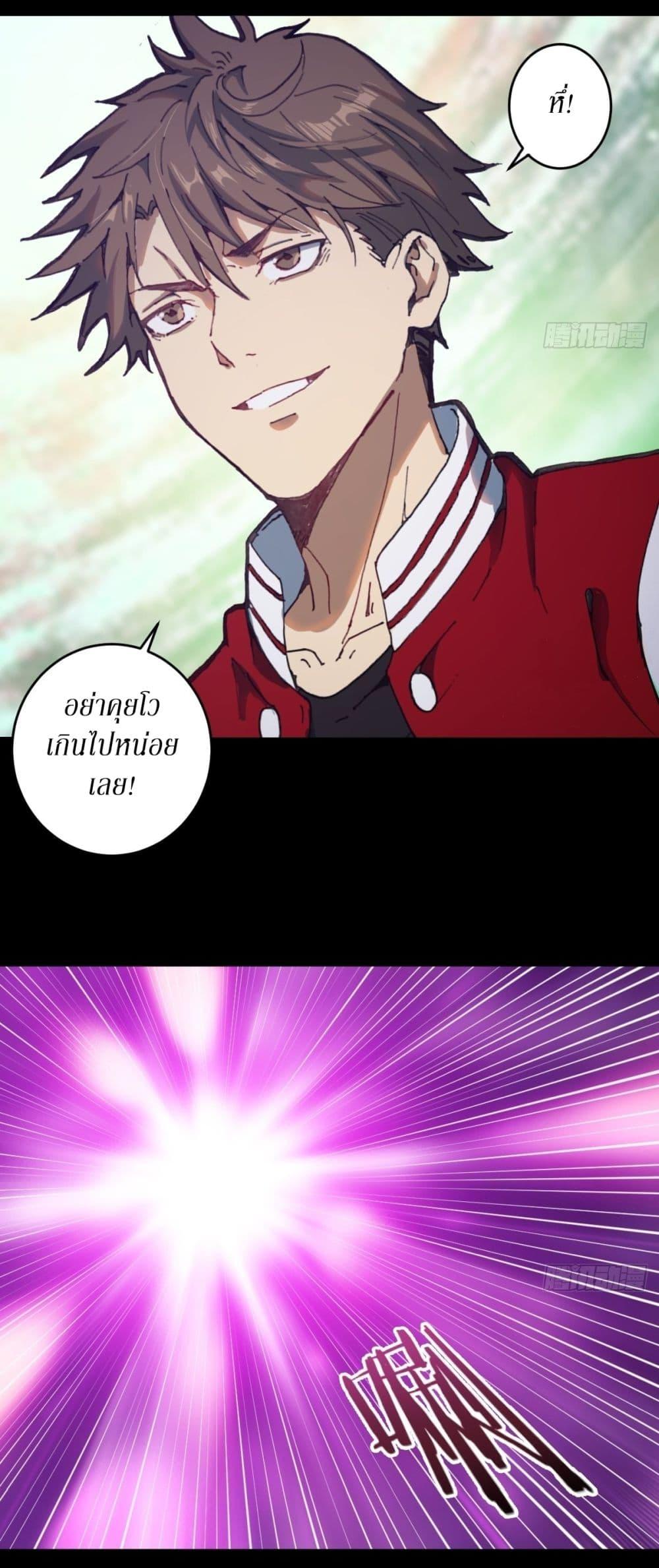 Manga-lc-com อ่านมังงะ อ่านการ์ตูน ออนไลน์ ฟรี King star emperor ตอนที่ 1 2 3 4 5 6 7 8 9 10 11 12 13 14 ฟรี ไม่มีโฆษณา Manga-lc - อ่าน มังงะ อ่าน การ์ตูน ออนไลน์ อ่านมังงะ ฟรี