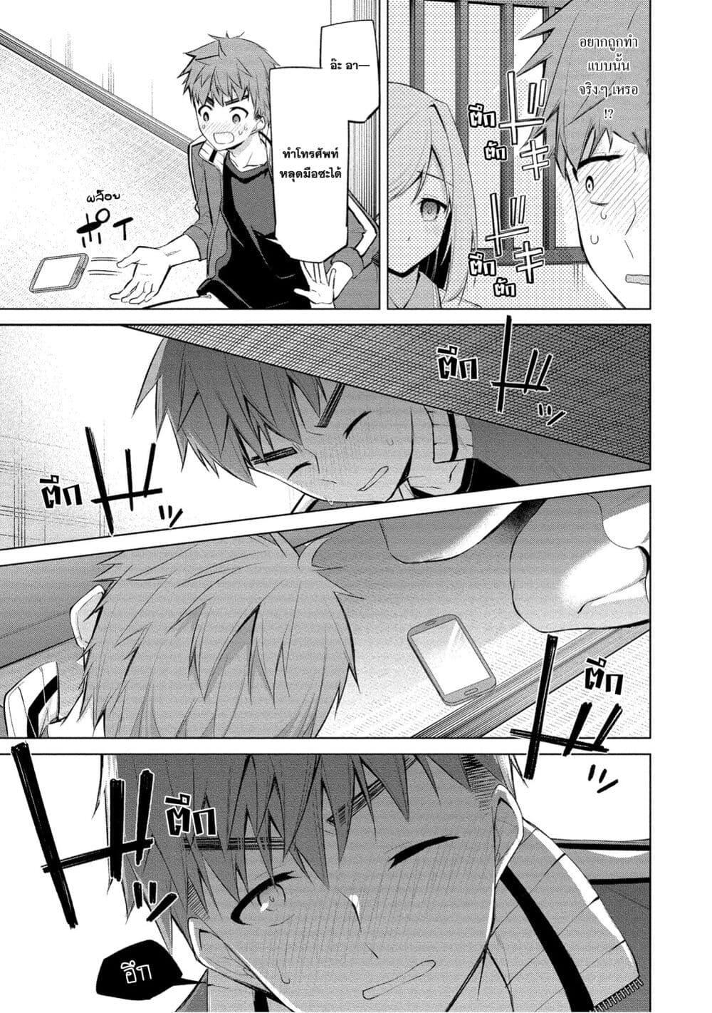 Manga-lc-com อ่านมังงะ อ่านการ์ตูน ออนไลน์ ฟรี Tanaka-kun wa Mite Iru. ตอนที่ 1 2 3 4 5 6 7 8 9 10 11 12 13 14 ฟรี ไม่มีโฆษณา Manga-lc - อ่าน มังงะ อ่าน การ์ตูน ออนไลน์ อ่านมังงะ ฟรี