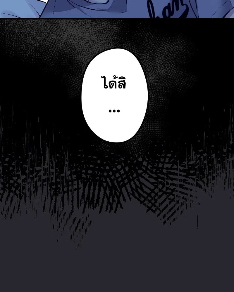 Promise of Death ตอนที่ ep11  หลุดพ้นจากฝันร้าย รูปที่ 37