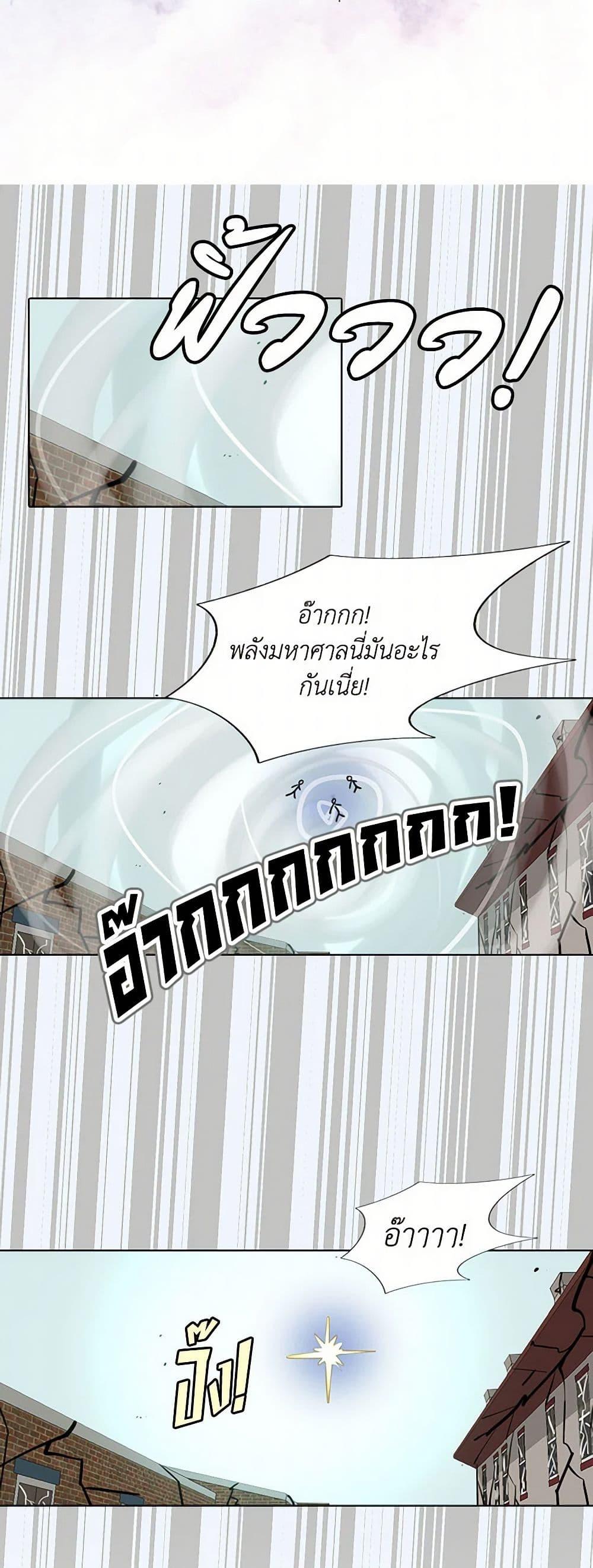 Manga-lc-com อ่านมังงะ อ่านการ์ตูน ออนไลน์ ฟรี Miss Not-So Sidekick ตอนที่ 1 2 3 4 5 6 7 8 9 10 11 12 13 14 ฟรี ไม่มีโฆษณา Manga-lc - อ่าน มังงะ อ่าน การ์ตูน ออนไลน์ อ่านมังงะ ฟรี