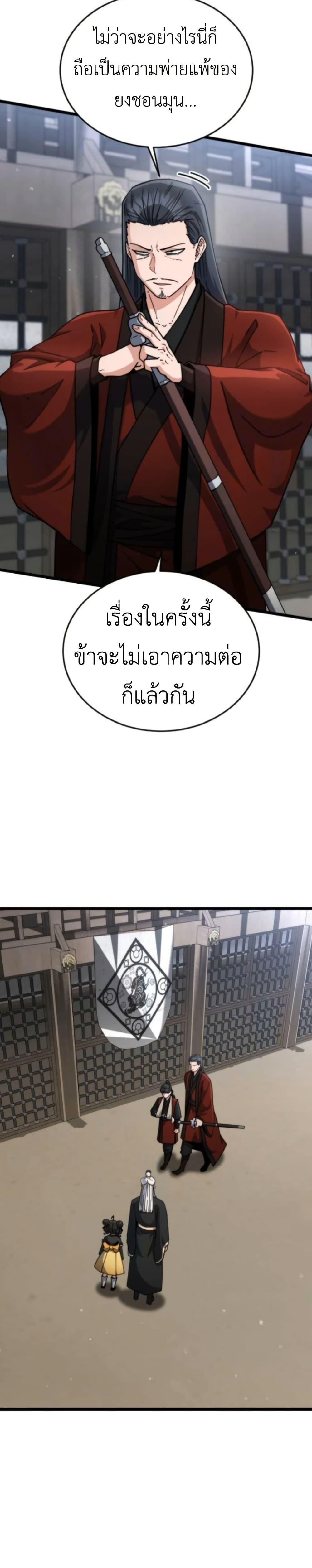 Manga-lc-com อ่านมังงะ อ่านการ์ตูน ออนไลน์ ฟรี The Genius Girl Who Hides the Martial World’s Public Enemy ตอนที่ 1 2 3 4 5 6 7 8 9 10 11 12 13 14 ฟรี ไม่มีโฆษณา Manga-lc - อ่าน มังงะ อ่าน การ์ตูน ออนไลน์ อ่านมังงะ ฟรี
