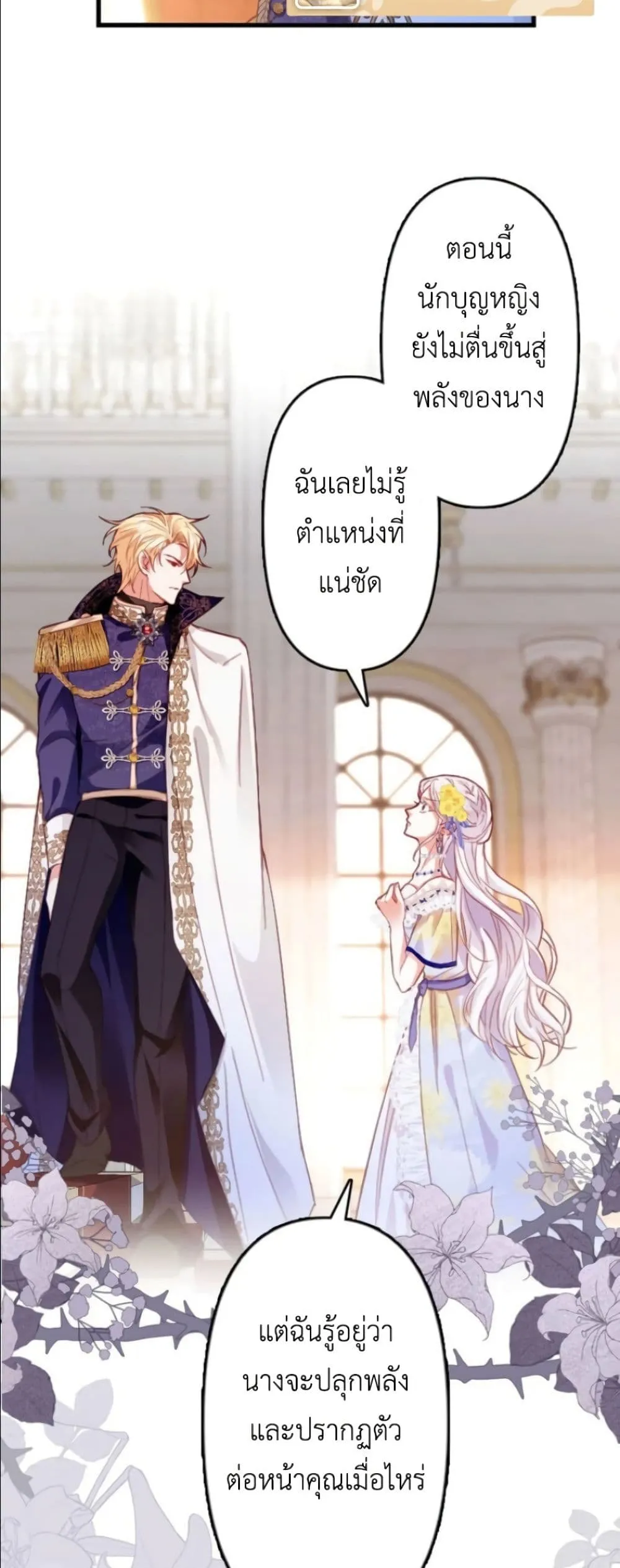 Manga-lc-com อ่านมังงะ อ่านการ์ตูน ออนไลน์ ฟรี I’m a Contract Stepmother, but the Tyrant Is Way Too Overpro ตอนที่ 1 2 3 4 5 6 7 8 9 10 11 12 13 14 ฟรี ไม่มีโฆษณา Manga-lc - อ่าน มังงะ อ่าน การ์ตูน ออนไลน์ อ่านมังงะ ฟรี