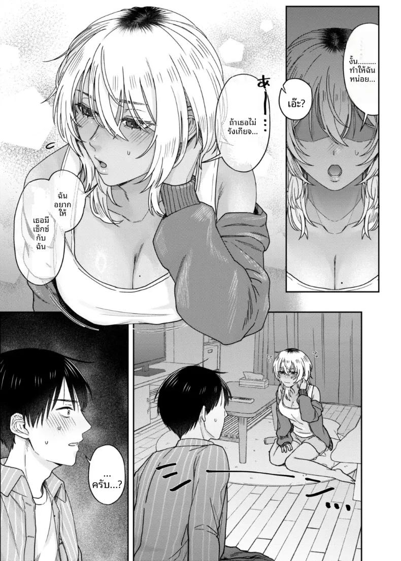 Doujin-Lc- อ่าน โดจิน มังฮวา เกาหลี ญี่ปุ่น จีน แปลไทย อยากค้างคืนไหม (Negita Shio) ตอนที่ 1 2 3 4 5 6 7 8 9 10 11 12 13 14 ฟรี ไม่มีโฆษณา อ่าน โดจิน Manhwa เกาหลี ญี่ปุ่น จีน เรามีครบ คัดมาให้เน้นๆ โดจิน 18+ รับประกันความฟินโดย  Doujin Lc