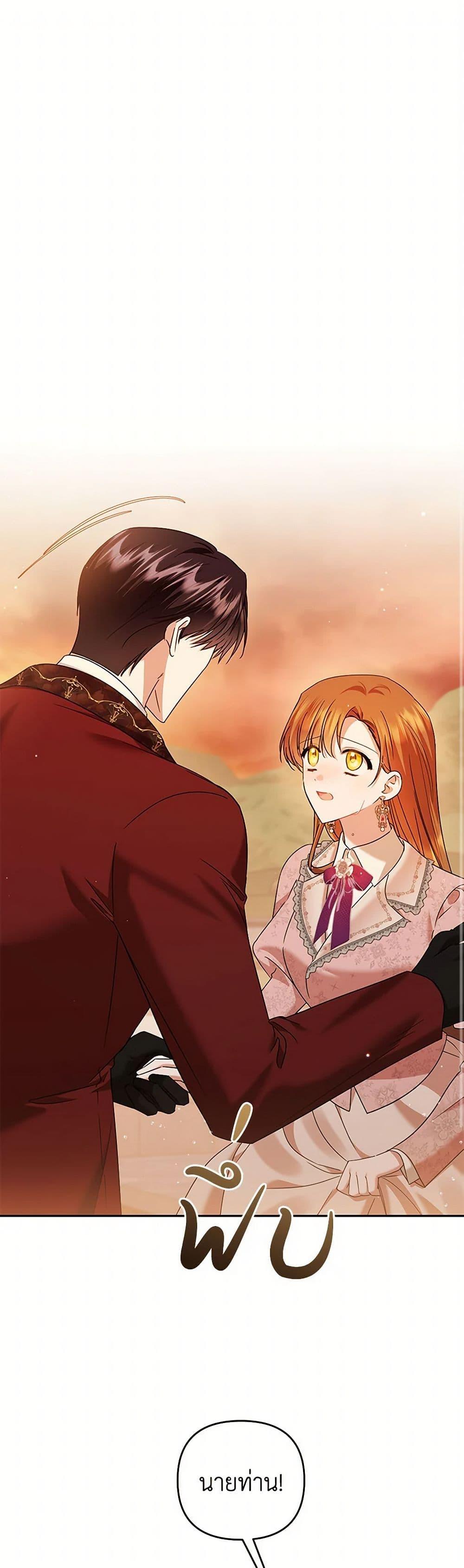 Manga-lc-com อ่านมังงะ อ่านการ์ตูน ออนไลน์ ฟรี In This Life, I Will Survive Until the End ตอนที่ 1 2 3 4 5 6 7 8 9 10 11 12 13 14 ฟรี ไม่มีโฆษณา Manga-lc - อ่าน มังงะ อ่าน การ์ตูน ออนไลน์ อ่านมังงะ ฟรี