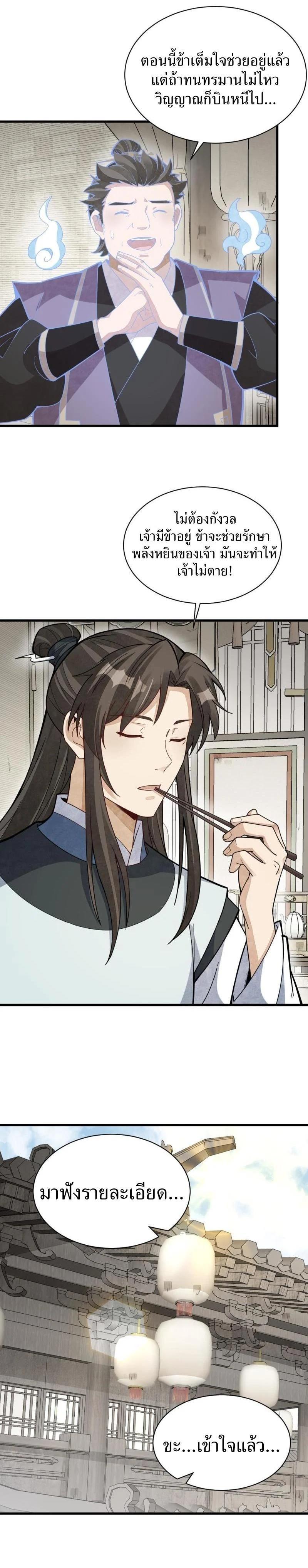 Manga-lc-com อ่านมังงะ อ่านการ์ตูน ออนไลน์ ฟรี Lan Ke Qi Yuan ตอนที่ 1 2 3 4 5 6 7 8 9 10 11 12 13 14 ฟรี ไม่มีโฆษณา Manga-lc - อ่าน มังงะ อ่าน การ์ตูน ออนไลน์ อ่านมังงะ ฟรี