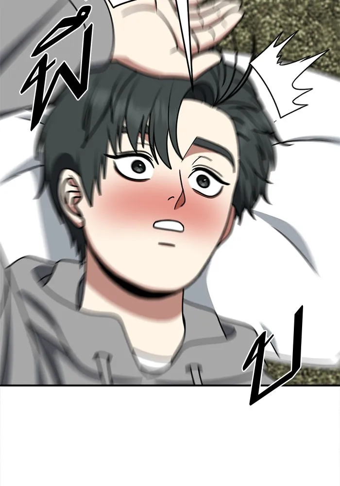 ช่วยเปลี่ยนฉันที ตอนที่ 273. ซีซัน 2 รูปที่ 37