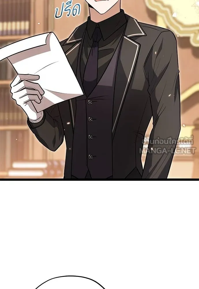 ป๊ะป๋าขา หนูลาแล้ว ตอนที่ 28 รูปที่ 46