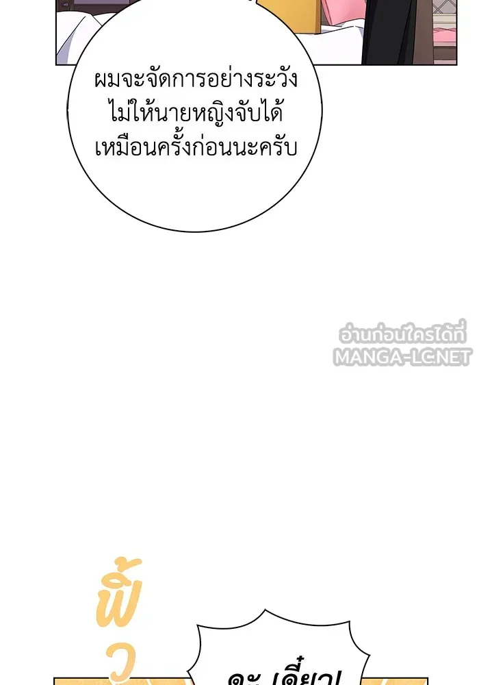 ฉันกลายเป็นแม่พระเอกนิยายจอมเสเพล ตอนที่ 2 รูปที่ 69