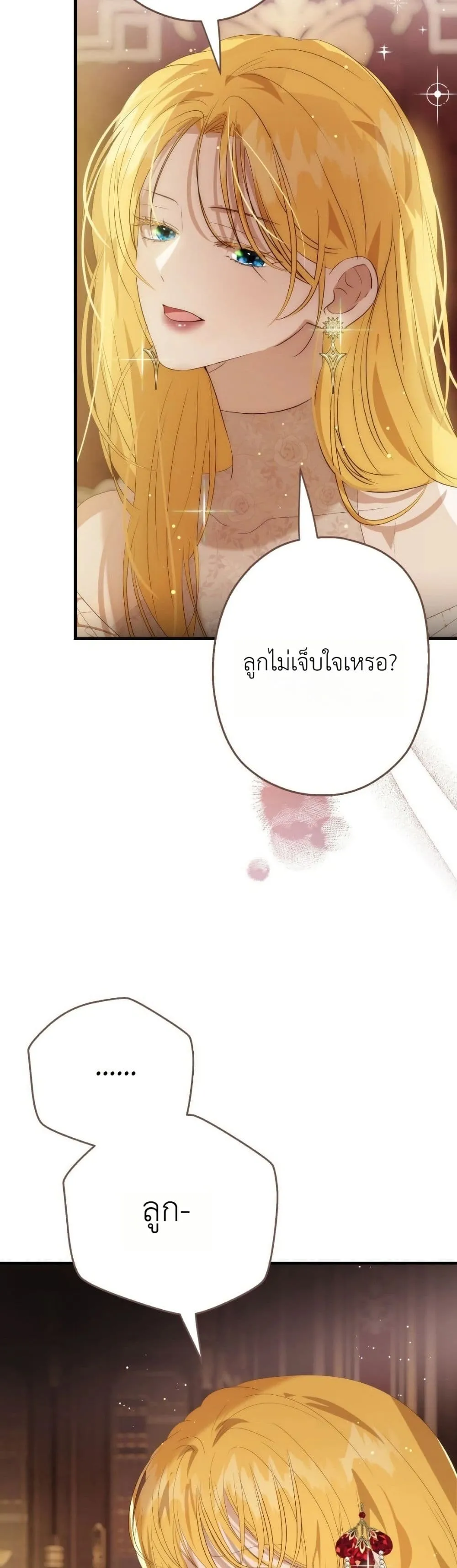 Manga-lc-com อ่านมังงะ อ่านการ์ตูน ออนไลน์ ฟรี How to Survive as the Daughter of the Emperor Who Killed Me ตอนที่ 1 2 3 4 5 6 7 8 9 10 11 12 13 14 ฟรี ไม่มีโฆษณา Manga-lc - อ่าน มังงะ อ่าน การ์ตูน ออนไลน์ อ่านมังงะ ฟรี