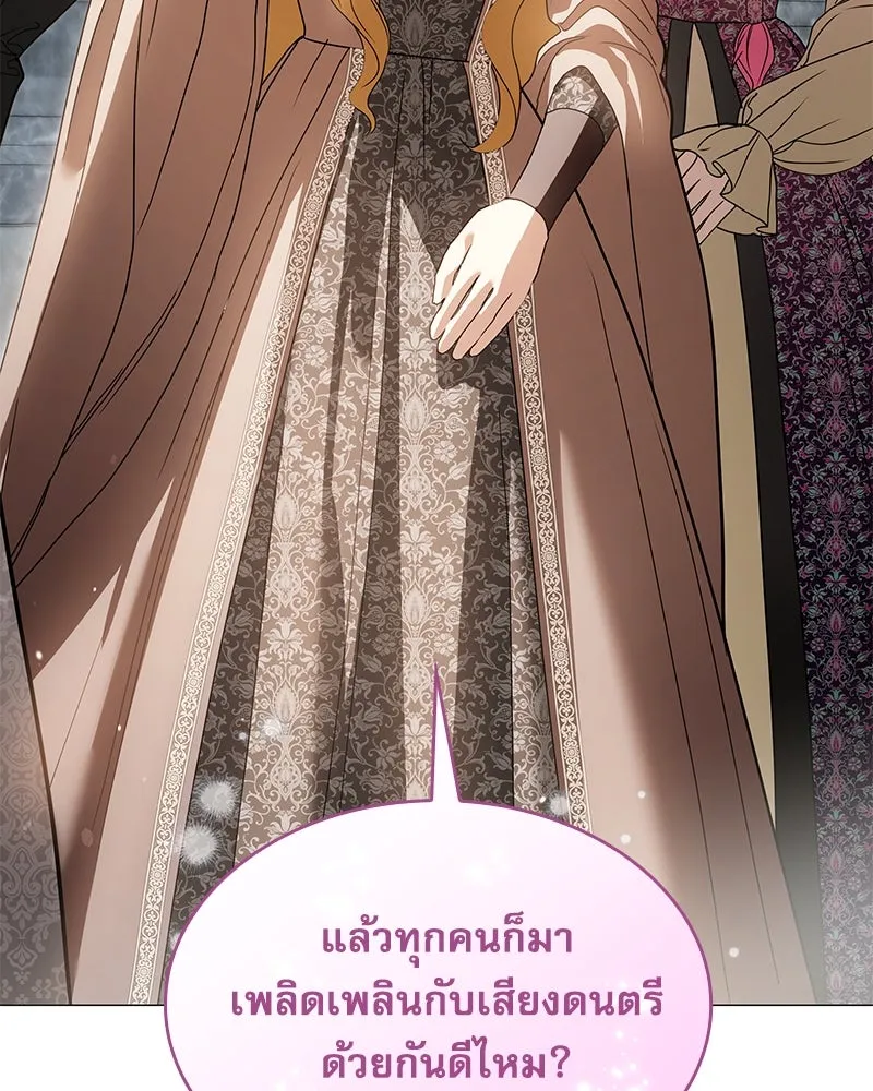 กำราบรักร้ายนายจอมพยศ ตอนที่ 27 รูปที่ 52