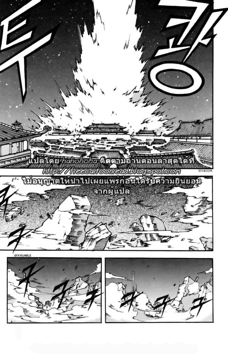 Manga-lc-com อ่านมังงะ อ่านการ์ตูน ออนไลน์ ฟรี WITCH HUNTER ตอนที่ 1 2 3 4 5 6 7 8 9 10 11 12 13 14 ฟรี ไม่มีโฆษณา Manga-lc - อ่าน มังงะ อ่าน การ์ตูน ออนไลน์ อ่านมังงะ ฟรี