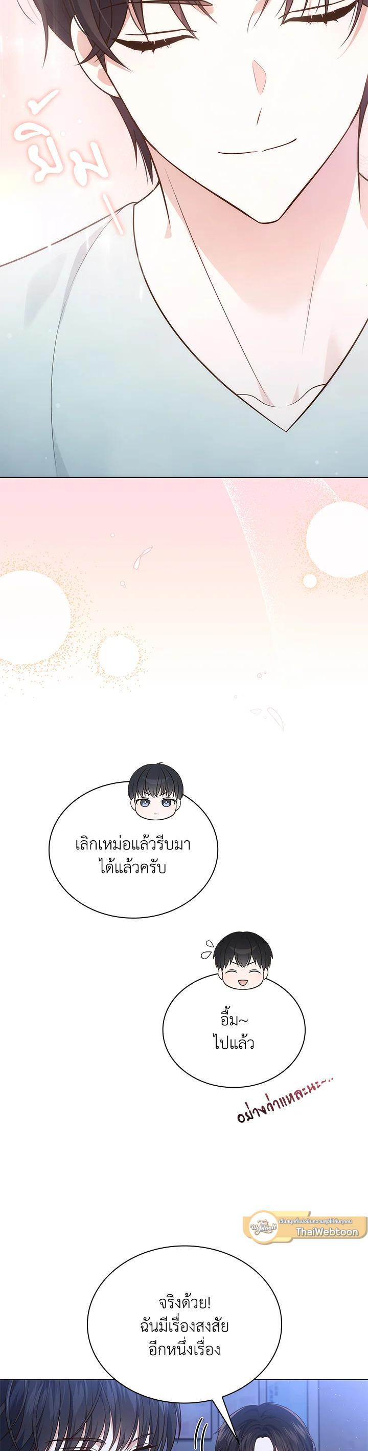 Manga-lc-com อ่านมังงะ อ่านการ์ตูน ออนไลน์ ฟรี In This Life, the Greatest Star in the Universe ตอนที่ 1 2 3 4 5 6 7 8 9 10 11 12 13 14 ฟรี ไม่มีโฆษณา Manga-lc - อ่าน มังงะ อ่าน การ์ตูน ออนไลน์ อ่านมังงะ ฟรี