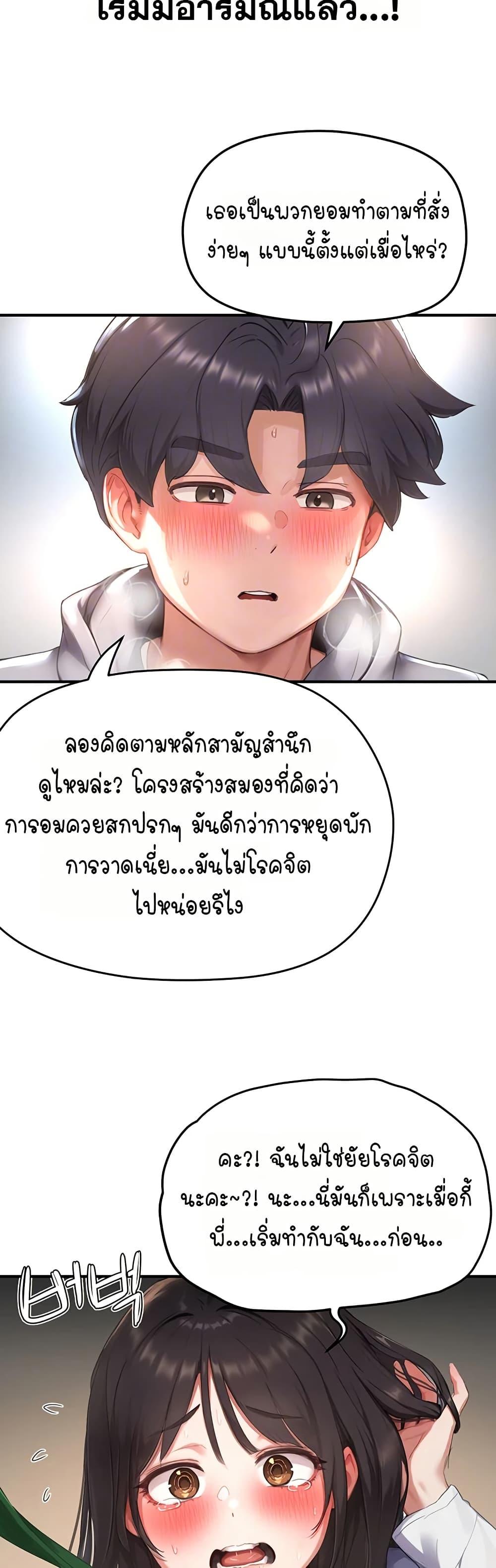 Doujin-Lc- อ่าน โดจิน มังฮวา เกาหลี ญี่ปุ่น จีน แปลไทย Slave Code ตอนที่ 1 2 3 4 5 6 7 8 9 10 11 12 13 14 ฟรี ไม่มีโฆษณา อ่าน โดจิน Manhwa เกาหลี ญี่ปุ่น จีน เรามีครบ คัดมาให้เน้นๆ โดจิน 18+ รับประกันความฟินโดย  Doujin Lc
