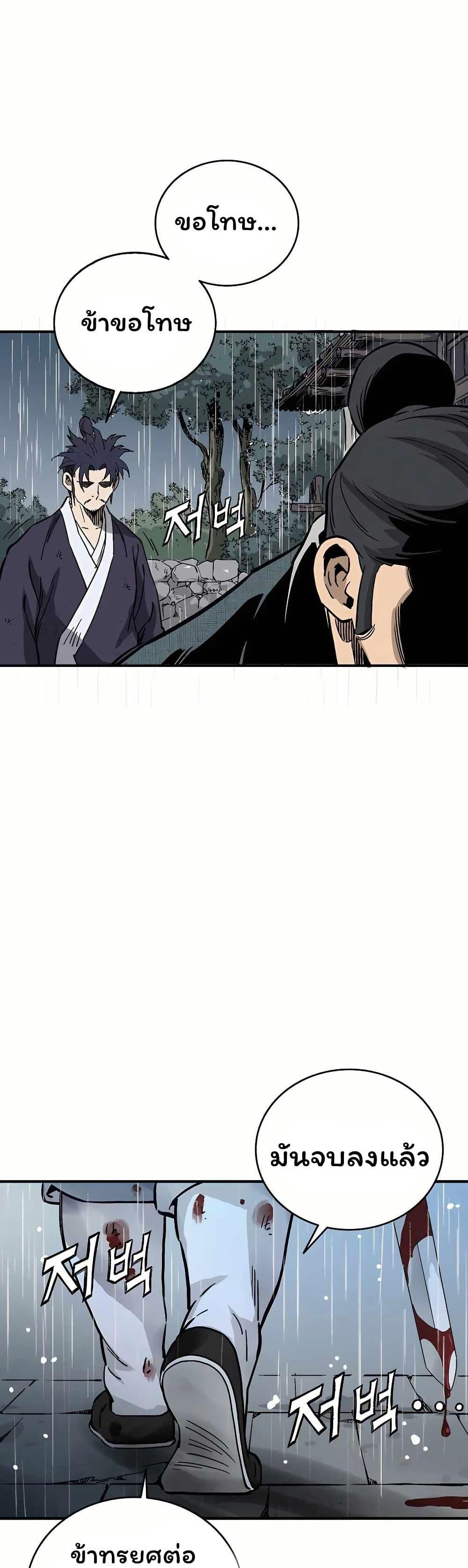 Manga-lc-com อ่านมังงะ อ่านการ์ตูน ออนไลน์ ฟรี I Reincarnated as a Legendary Surgeon ตอนที่ 1 2 3 4 5 6 7 8 9 10 11 12 13 14 ฟรี ไม่มีโฆษณา Manga-lc - อ่าน มังงะ อ่าน การ์ตูน ออนไลน์ อ่านมังงะ ฟรี