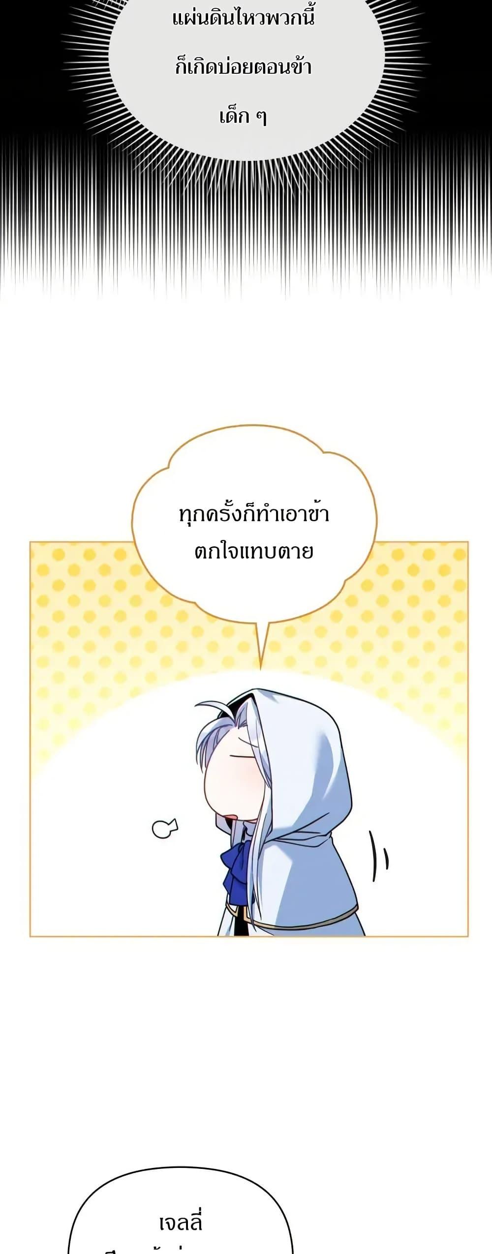 Manga-lc-com อ่านมังงะ อ่านการ์ตูน ออนไลน์ ฟรี I Can See Your Stats! ตอนที่ 1 2 3 4 5 6 7 8 9 10 11 12 13 14 ฟรี ไม่มีโฆษณา Manga-lc - อ่าน มังงะ อ่าน การ์ตูน ออนไลน์ อ่านมังงะ ฟรี