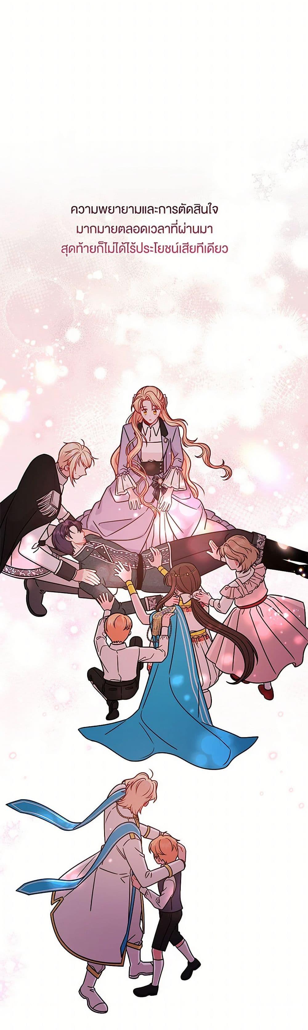 Manga-lc-com อ่านมังงะ อ่านการ์ตูน ออนไลน์ ฟรี My BFF is a Tyrant in Training ตอนที่ 1 2 3 4 5 6 7 8 9 10 11 12 13 14 ฟรี ไม่มีโฆษณา Manga-lc - อ่าน มังงะ อ่าน การ์ตูน ออนไลน์ อ่านมังงะ ฟรี