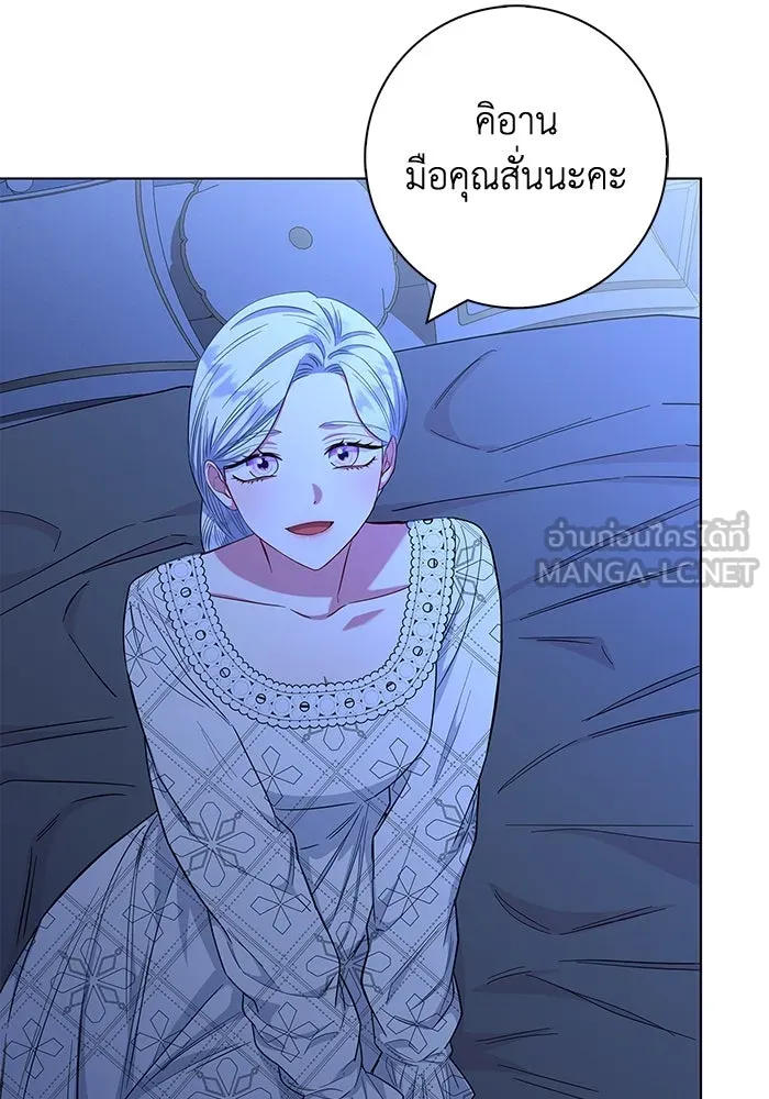 ฉันกลายเป็นแม่พระเอกนิยายจอมเสเพล ตอนที่ 39 รูปที่ 15