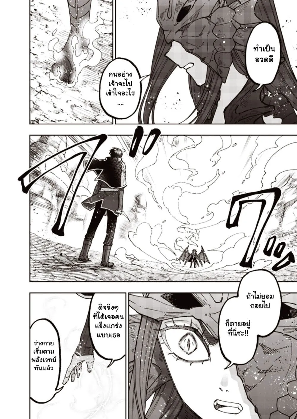 Manga-lc-com อ่านมังงะ อ่านการ์ตูน ออนไลน์ ฟรี Messiah Isekai o Sukutta Moto Yuusha ga Mamono no Afureru Ge ตอนที่ 1 2 3 4 5 6 7 8 9 10 11 12 13 14 ฟรี ไม่มีโฆษณา Manga-lc - อ่าน มังงะ อ่าน การ์ตูน ออนไลน์ อ่านมังงะ ฟรี