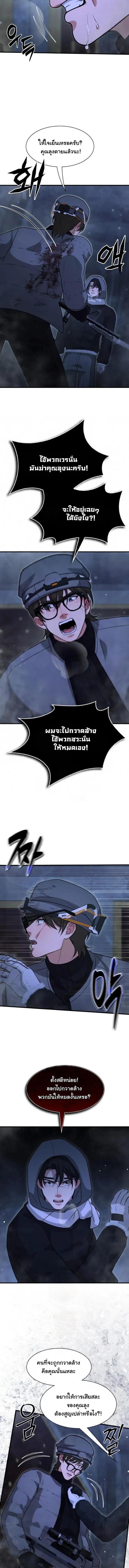 Manga-lc-com อ่านมังงะ อ่านการ์ตูน ออนไลน์ ฟรี Office Worker in the Ice Age Apocalypse ตอนที่ 1 2 3 4 5 6 7 8 9 10 11 12 13 14 ฟรี ไม่มีโฆษณา Manga-lc - อ่าน มังงะ อ่าน การ์ตูน ออนไลน์ อ่านมังงะ ฟรี