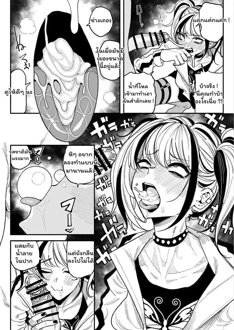 Doujin-Lc- อ่าน โดจิน มังฮวา เกาหลี ญี่ปุ่น จีน แปลไทย ยัยตัวร้ายกับคราบสวาท  [Yuuki Fumi] Furyou Shoujo no Chinkasu Namezukushi Chin Kagi Semen Geppu ตอนที่ 1 ฟรี ไม่มีโฆษณา อ่าน โดจิน Manhwa เกาหลี ญี่ปุ่น จีน เรามีครบ คัดมาให้เน้นๆ โดจิน 18+ รับประกันความฟินโดย Doujin Lc