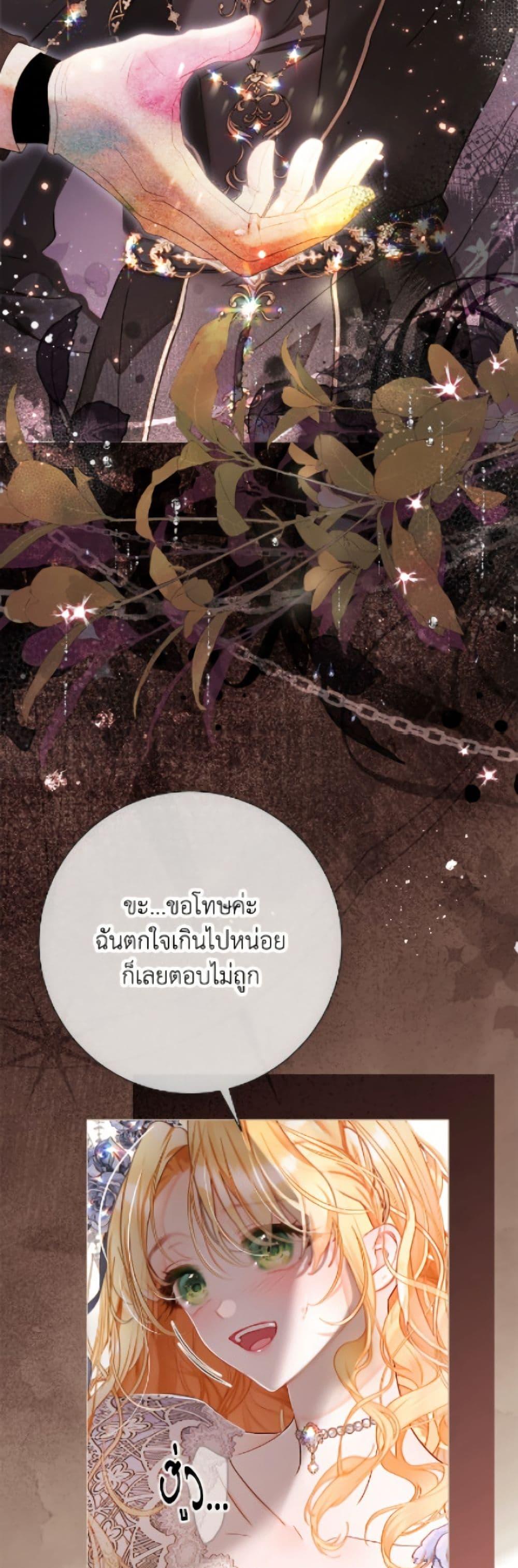 Manga-lc-com อ่านมังงะ อ่านการ์ตูน ออนไลน์ ฟรี The World Without My Sister Who Everyone Loved ตอนที่ 1 2 3 4 5 6 7 8 9 10 11 12 13 14 ฟรี ไม่มีโฆษณา Manga-lc - อ่าน มังงะ อ่าน การ์ตูน ออนไลน์ อ่านมังงะ ฟรี