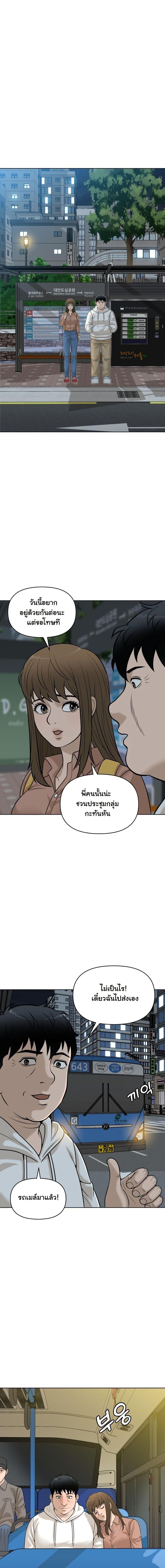 Manga-lc-com อ่านมังงะ อ่านการ์ตูน ออนไลน์ ฟรี Around Forty ตอนที่ 1 2 3 4 5 6 7 8 9 10 11 12 13 14 ฟรี ไม่มีโฆษณา Manga-lc - อ่าน มังงะ อ่าน การ์ตูน ออนไลน์ อ่านมังงะ ฟรี