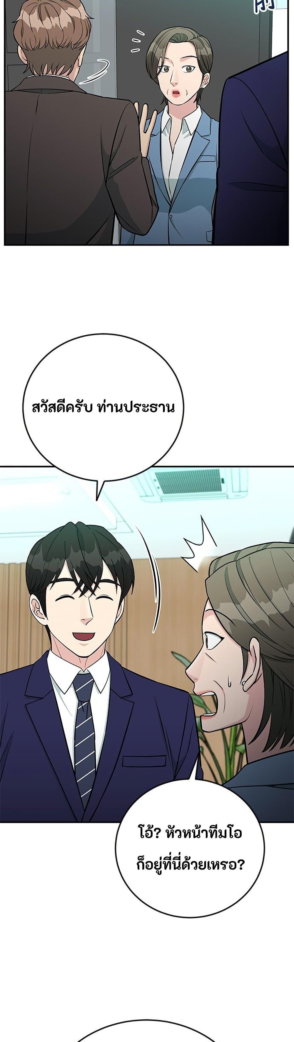 Manga-lc-com อ่านมังงะ อ่านการ์ตูน ออนไลน์ ฟรี Reincarnated as a New Employee ตอนที่ 1 2 3 4 5 6 7 8 9 10 11 12 13 14 ฟรี ไม่มีโฆษณา Manga-lc - อ่าน มังงะ อ่าน การ์ตูน ออนไลน์ อ่านมังงะ ฟรี