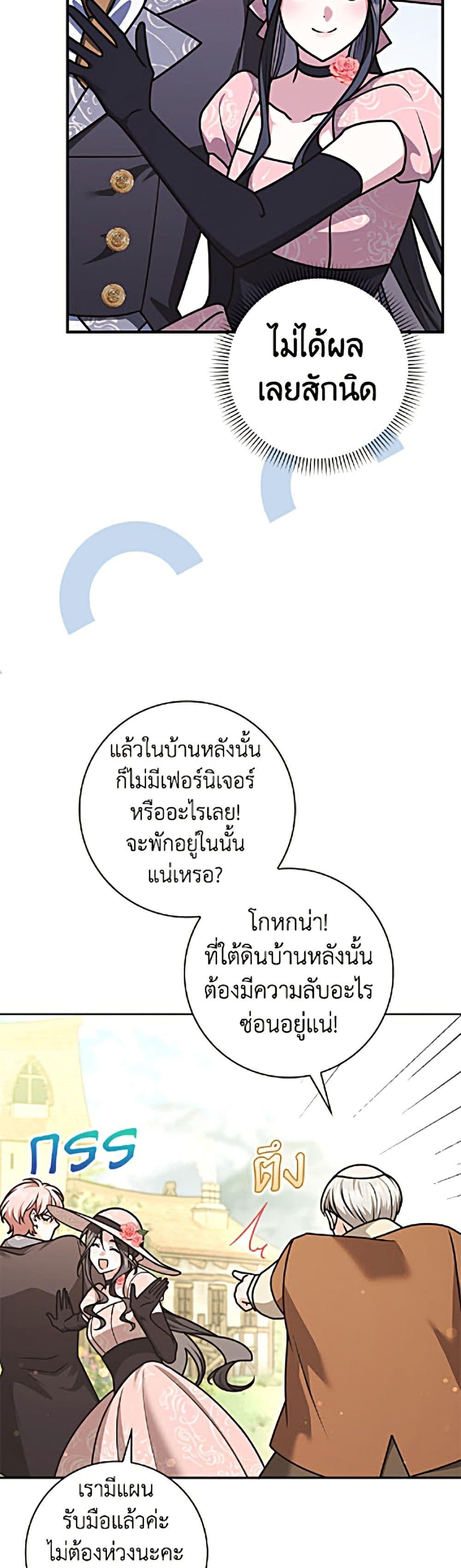 Manga-lc-com อ่านมังงะ อ่านการ์ตูน ออนไลน์ ฟรี Friends Shouldn’t Act This Way ตอนที่ 1 2 3 4 5 6 7 8 9 10 11 12 13 14 ฟรี ไม่มีโฆษณา Manga-lc - อ่าน มังงะ อ่าน การ์ตูน ออนไลน์ อ่านมังงะ ฟรี