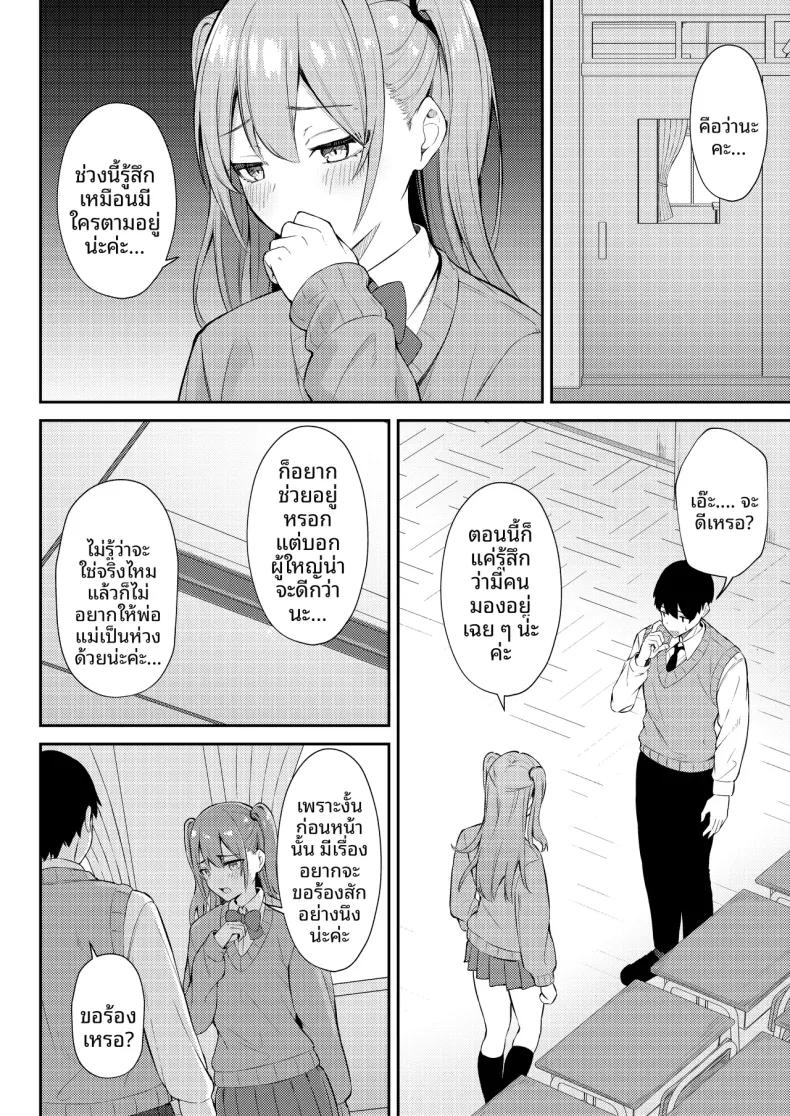 Doujin-Lc- อ่าน โดจิน มังฮวา เกาหลี ญี่ปุ่น จีน แปลไทย นางเอกเลิฟคอมผู้รักในดุ้น (Niku to Gohan) ตอนที่ 1 2 3 4 5 6 7 8 9 10 11 12 13 14 ฟรี ไม่มีโฆษณา อ่าน โดจิน Manhwa เกาหลี ญี่ปุ่น จีน เรามีครบ คัดมาให้เน้นๆ โดจิน 18+ รับประกันความฟินโดย  Doujin Lc