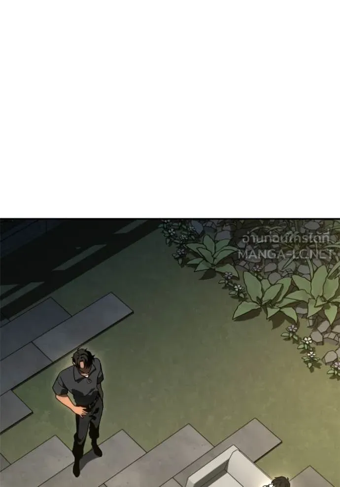 อดีตบอสหอคอย ตอนที่ 115 รูปที่ 10