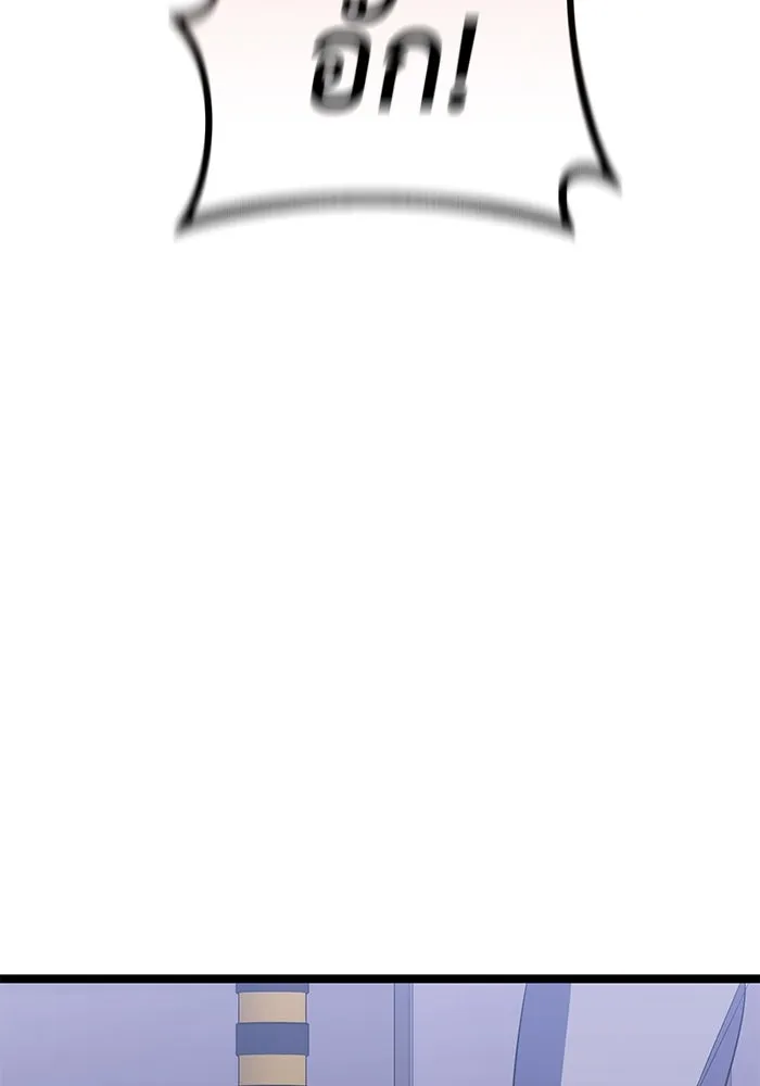 ราชินีนักบู๊ ตอนที่ 55 รูปที่ 23