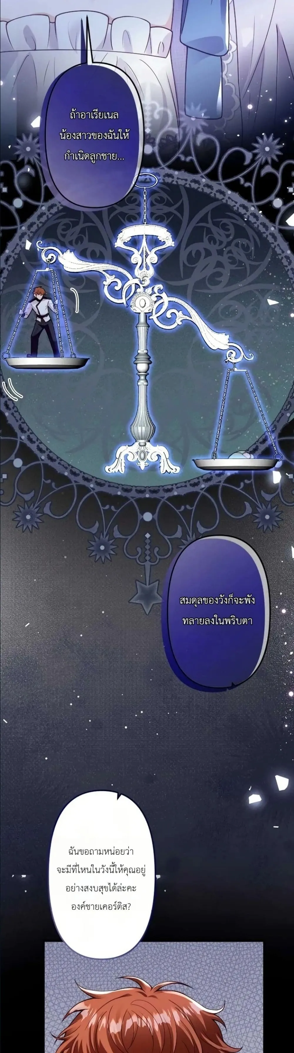 Manga-lc-com อ่านมังงะ อ่านการ์ตูน ออนไลน์ ฟรี I’m a Contract Stepmother, but the Tyrant Is Way Too Overpro ตอนที่ 1 2 3 4 5 6 7 8 9 10 11 12 13 14 ฟรี ไม่มีโฆษณา Manga-lc - อ่าน มังงะ อ่าน การ์ตูน ออนไลน์ อ่านมังงะ ฟรี
