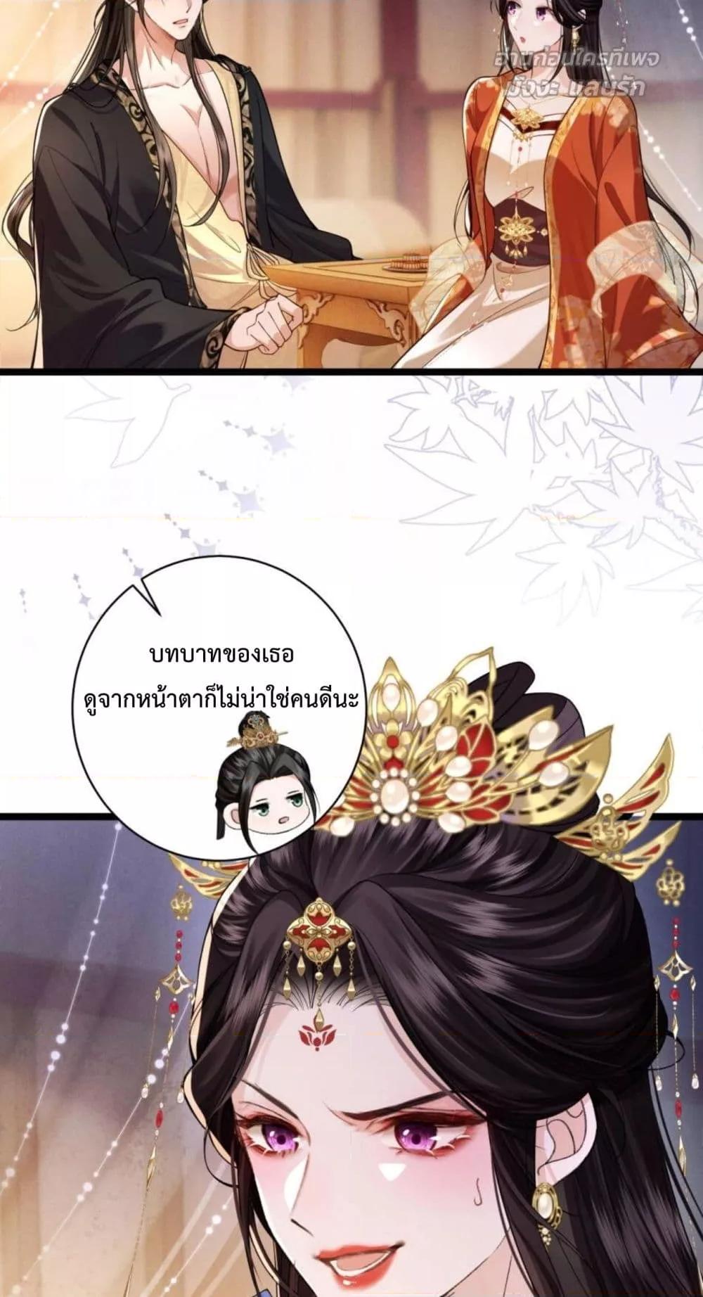 Manga-lc-com อ่านมังงะ อ่านการ์ตูน ออนไลน์ ฟรี HowDareYou– ตอนที่ 1 2 3 4 5 6 7 8 9 10 11 12 13 14 ฟรี ไม่มีโฆษณา Manga-lc - อ่าน มังงะ อ่าน การ์ตูน ออนไลน์ อ่านมังงะ ฟรี