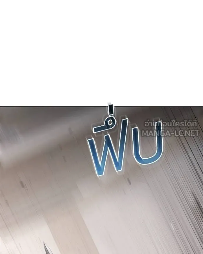 Baek XX ตอนที่ 119 รูปที่ 36